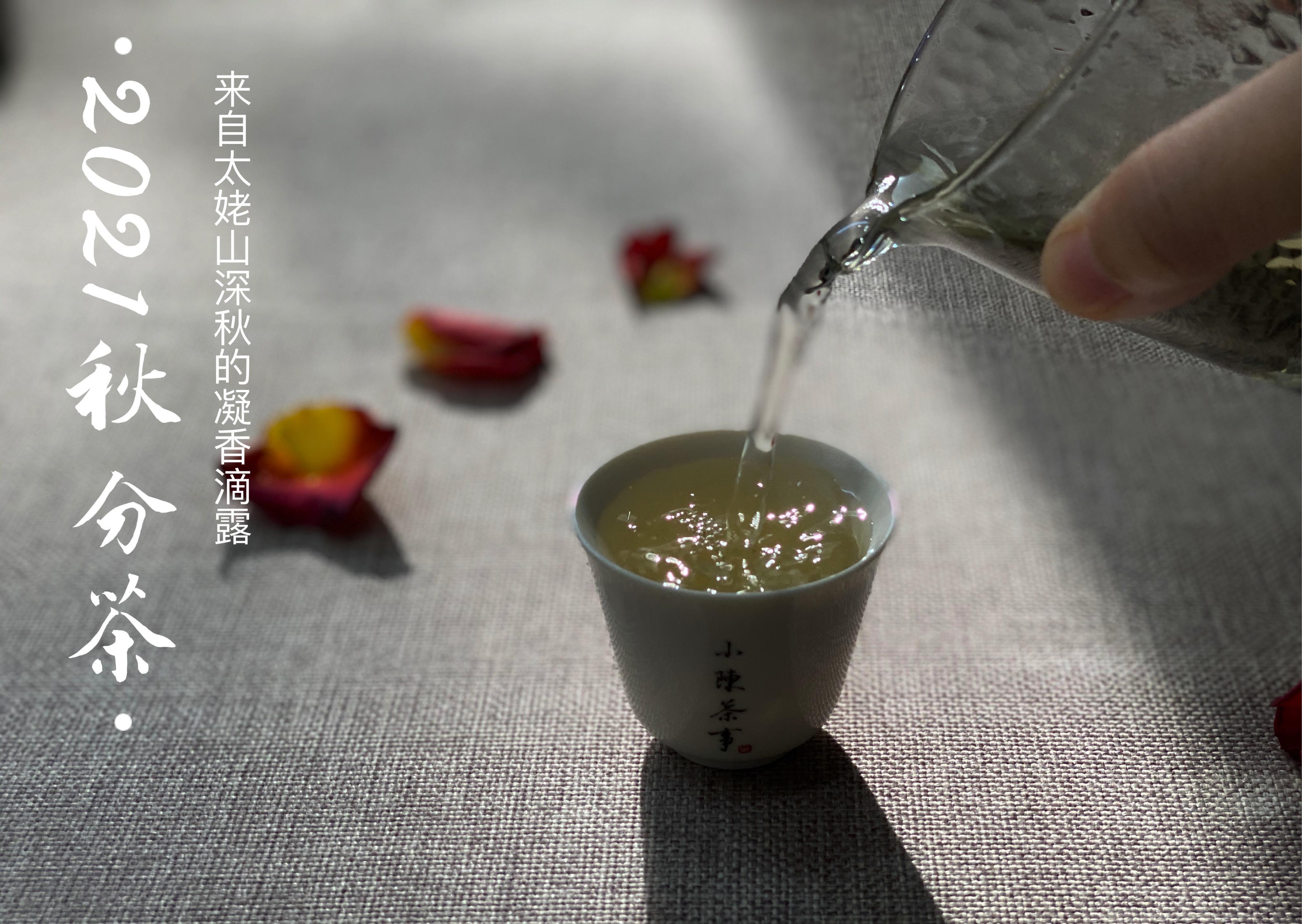 萎凋&刚刚入门白茶的人,为什么觉得好茶味道淡,低端茶反而更好喝?