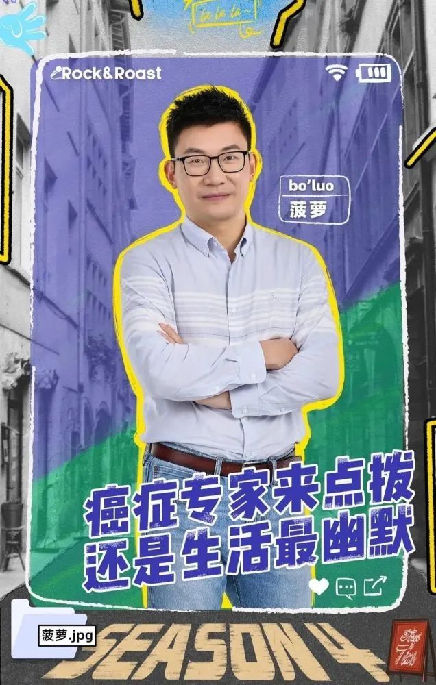 癌症|他们，有你意想不到的一面！笑声里的故事②