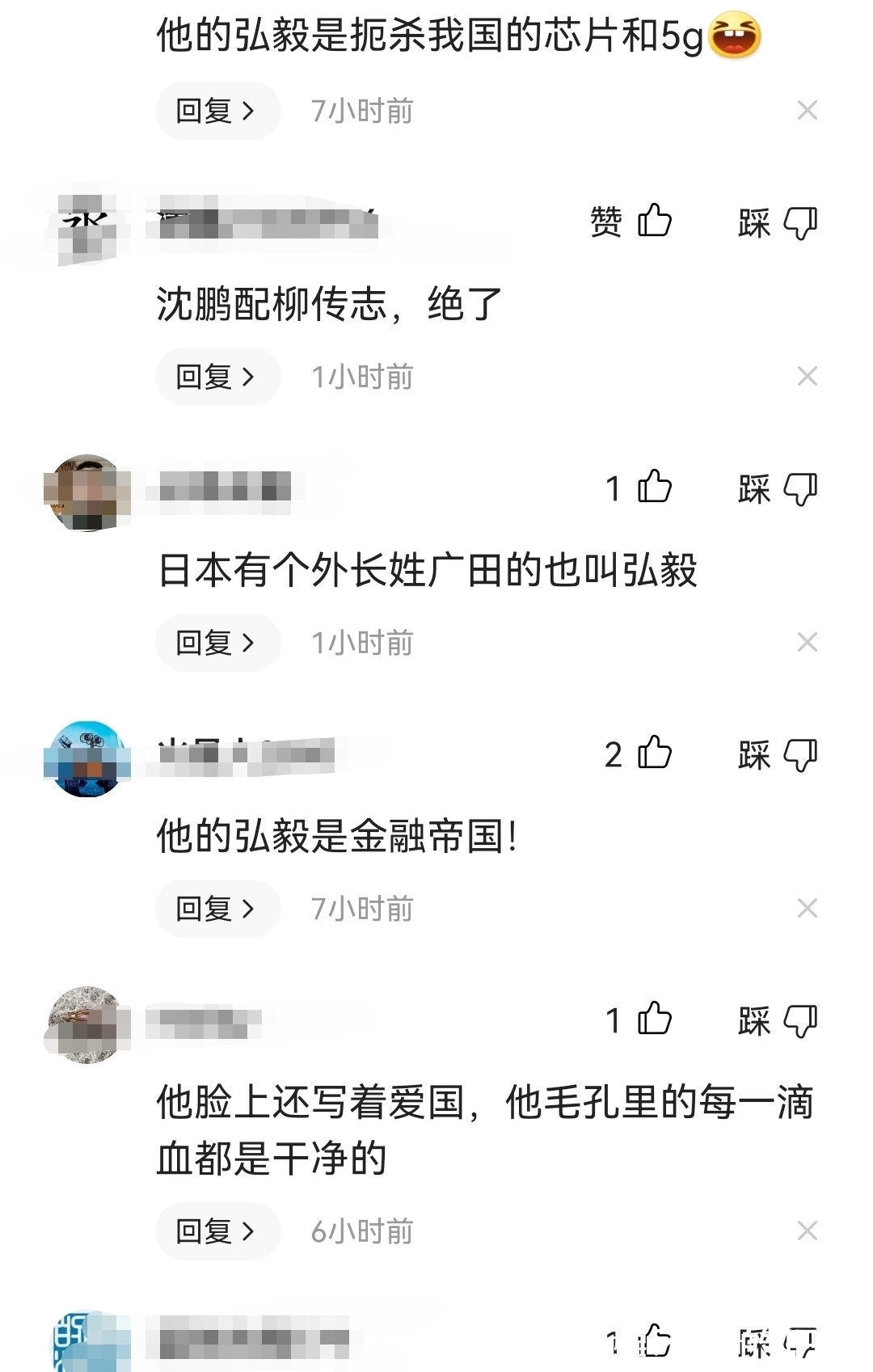办公室&联想柳传志的办公室,挂什么书法作品?可见他的野心和抱负有多大