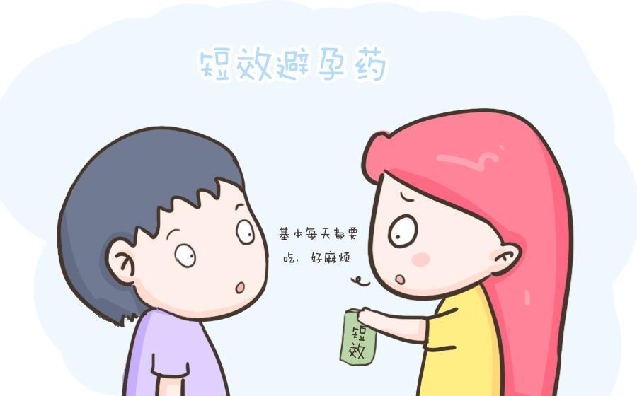 安全套|聪明的夫妻,都是用这几种方法避孕的