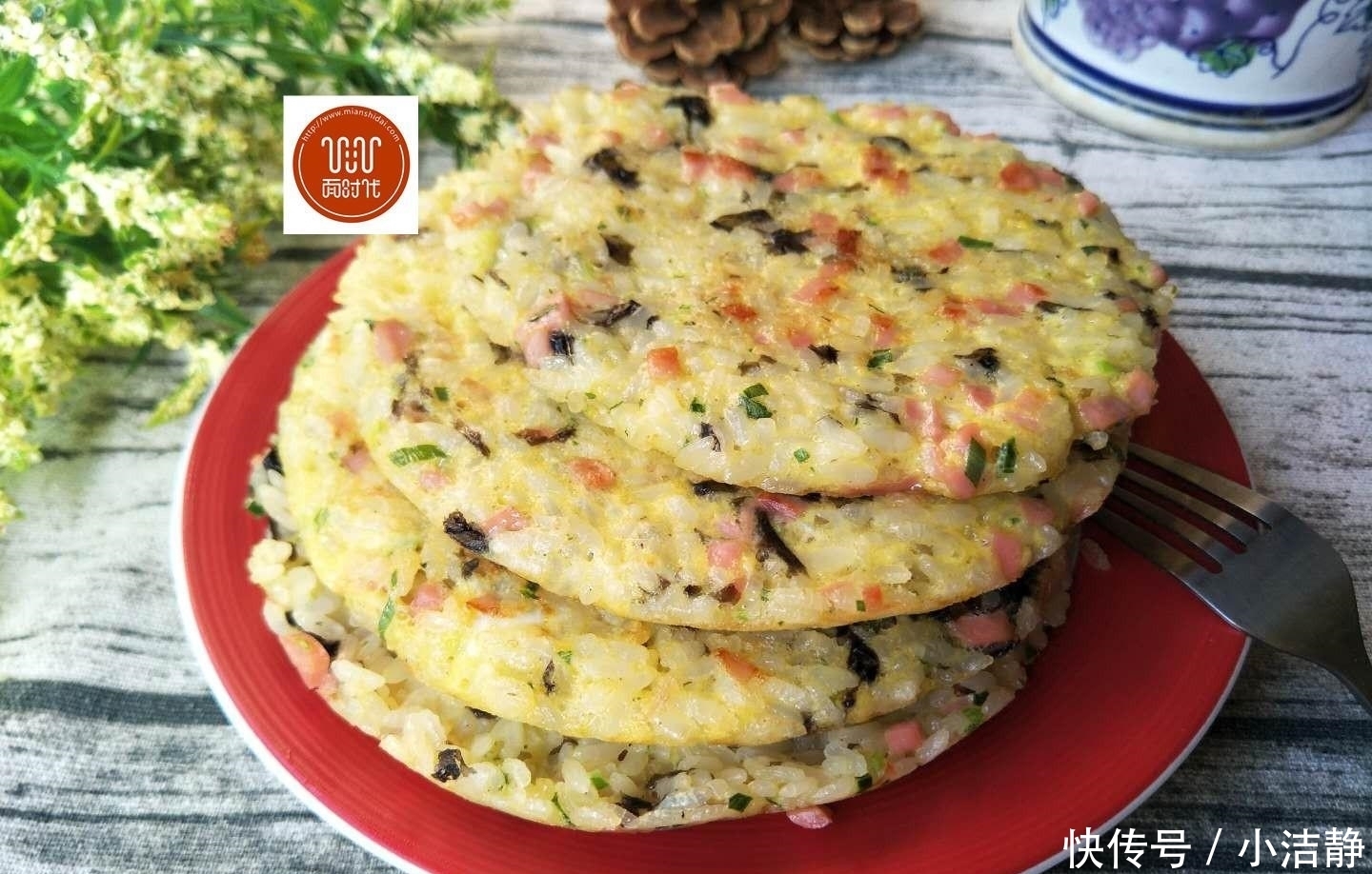 这款快手早餐饼,又香又酥,全家人你一个我一个,吃的真过瘾!