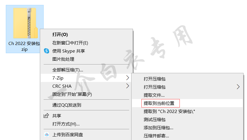 Adobe Character Animator 2022中文版软件下载安装及注册激活教程-劳模下载