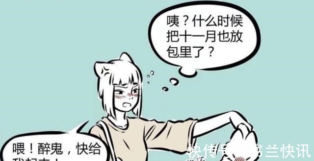 同事们|非人哉原来动物园的动物也是在工作,十一月的工作环境让狐羡慕