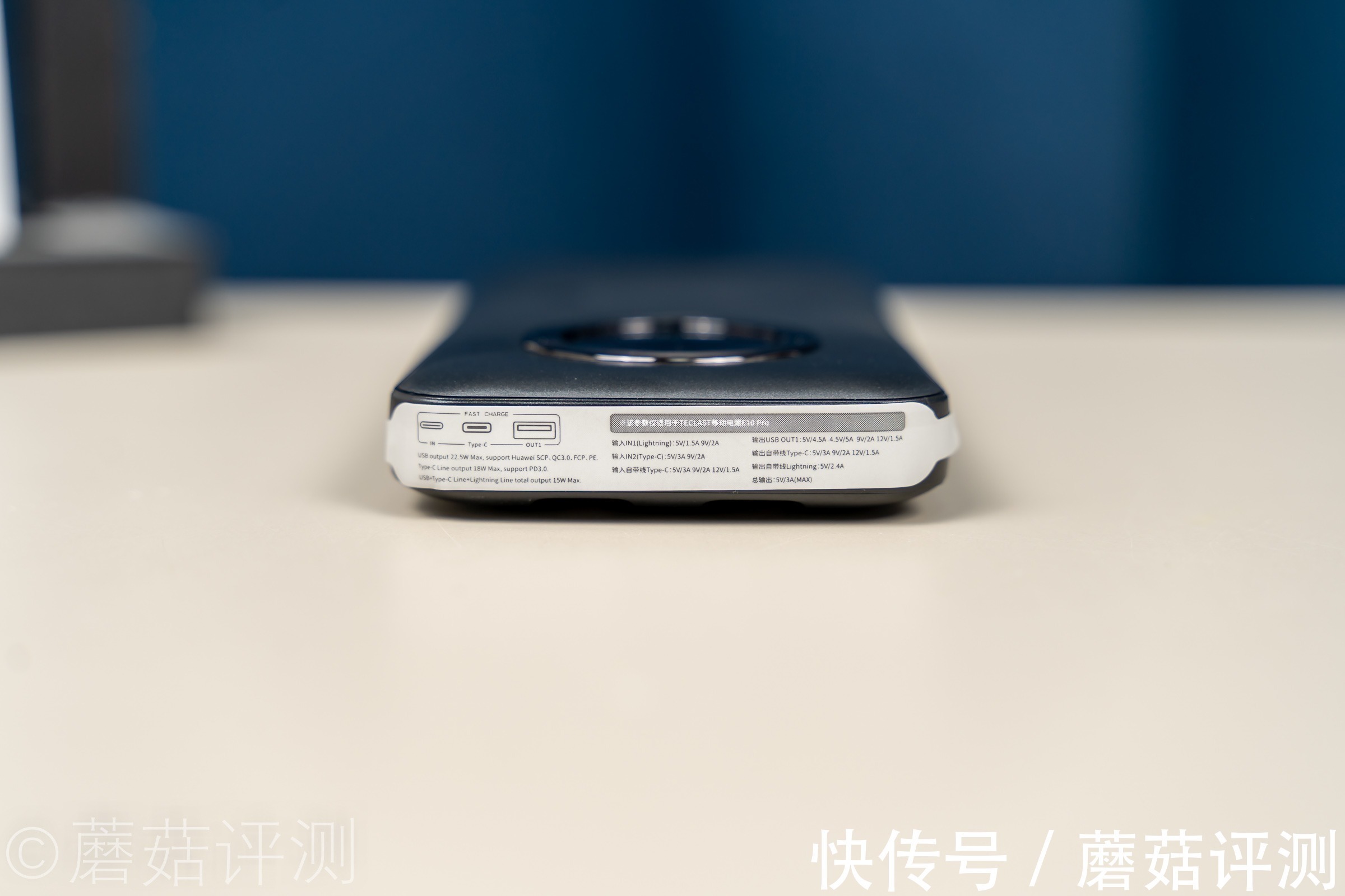 评测|出门使用超级方便的一个移动电源、台电E10Pro-K小双辫移动电源 评测