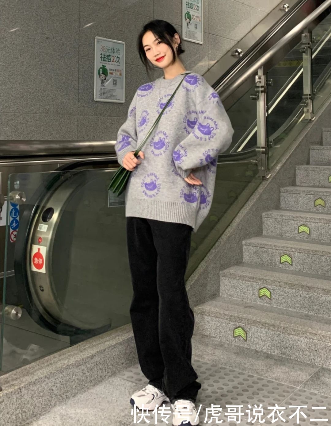 你还不知道“拖地裤”？时髦显瘦还百搭，轻松“腿长一米八”