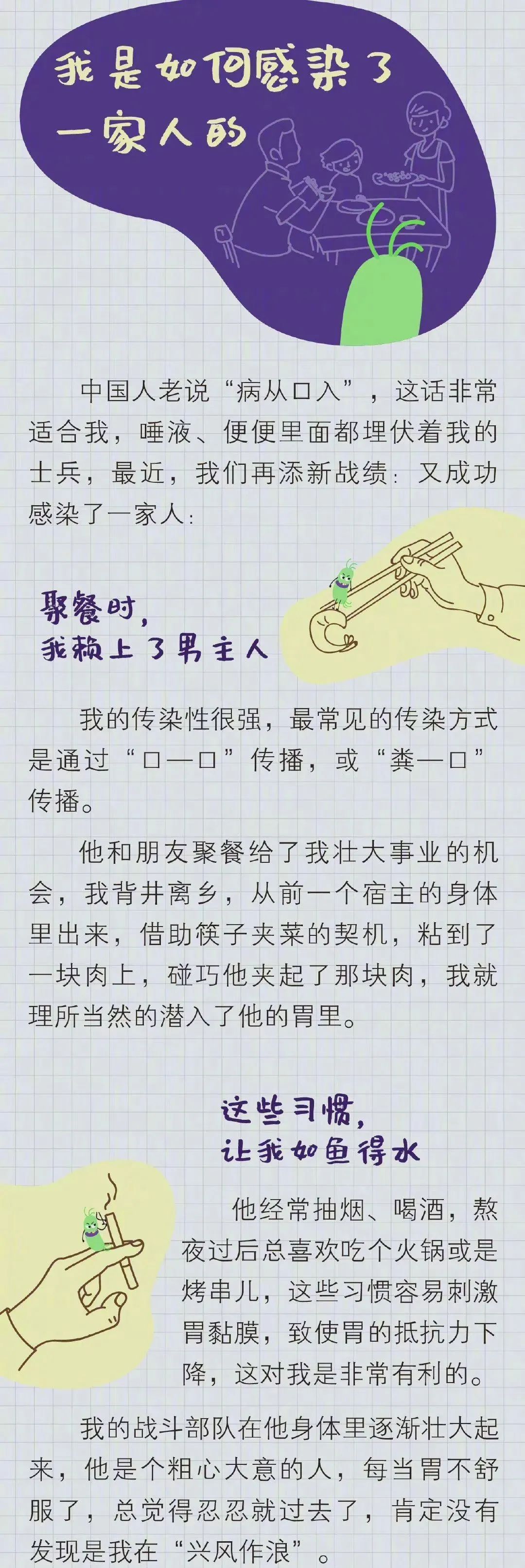 致癌源|扩散！已列为明确致癌物