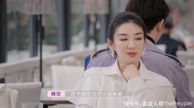 黄奕这“吸渣”体质,也是绝了