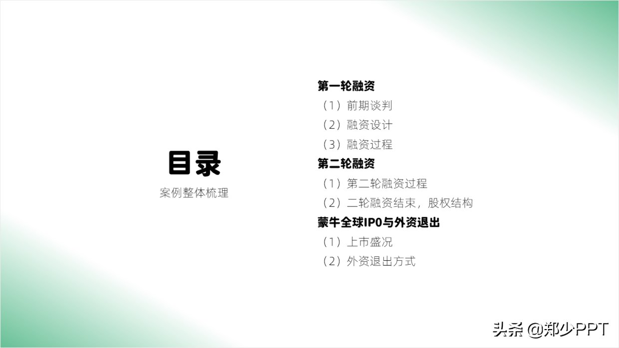 展示|这些案例，我都是使用形状设计，但效果却不一样