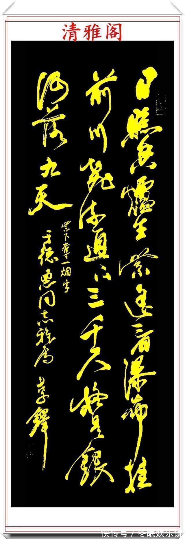 沉雄#中书协副主席李铎,20幅杰出书作展,笔法古拙沉雄,结体苍劲挺丽