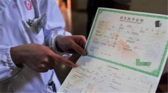 宝妈|爸爸姓“吉”,护士误将出生证名字打错,宝爸看后却乐了:不改了