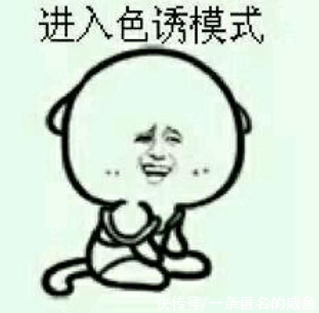 |幽默笑话:洞房花烛夜,新郎激动地掀起新娘的红盖头