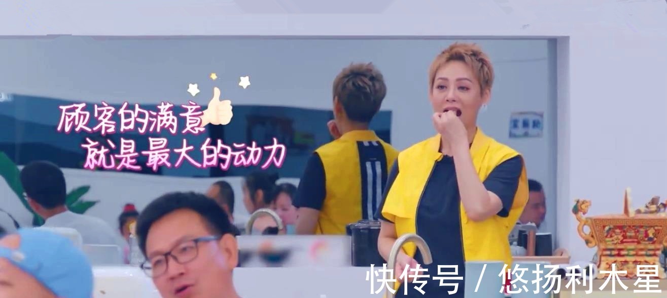 《中餐厅》黄晓明把店长干成了厨师,遭责怪还要带全员去哄宁静