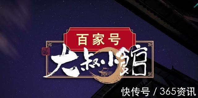 大叔小馆|《大叔小馆》是嘉宾偶像包袱重反正越来越不好看了