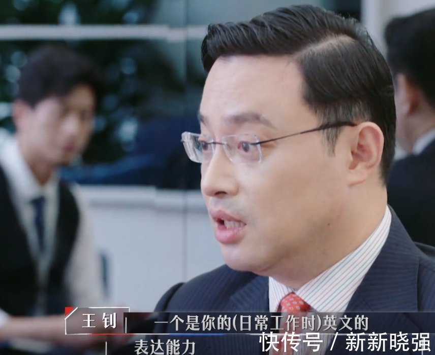 复读生|丁辉遭到淘汰，周深撒贝宁表情严肃：学历意味着更高的起点