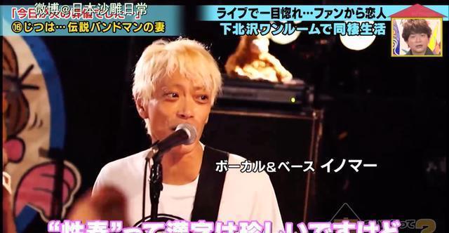 失去舌头的日本乐队主唱,燃尽了整个生命