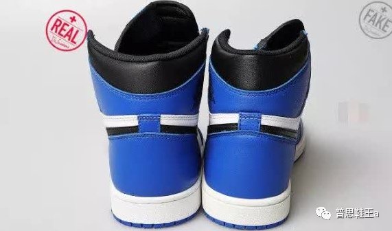 正品AJ1小闪电与莆田鞋FAKE版对比鉴别，轻松教会你辨别