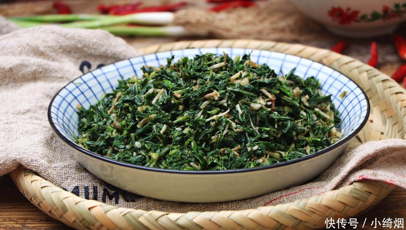 浑身都是宝的菜，很多人当成草，简单一拌就上桌，清热解毒胜良药