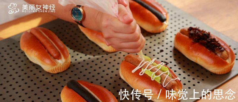 面团|德式热狗，一次能吃仨！