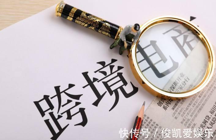 快速增长|跨境电商时代的来临,5年内快速增长,如今还有增长的趋势