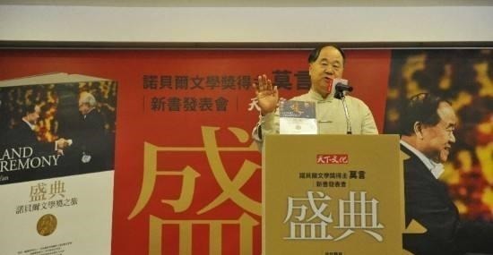 金瓶梅$帮助莫言获诺贝尔奖的翻译说《红楼梦》根本入不了诺奖的门!