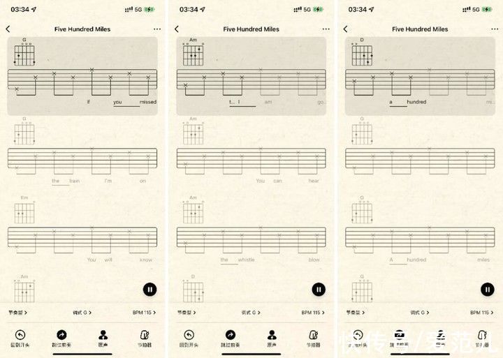 吉他|现在听歌不光可以看词，居然还能看谱了？