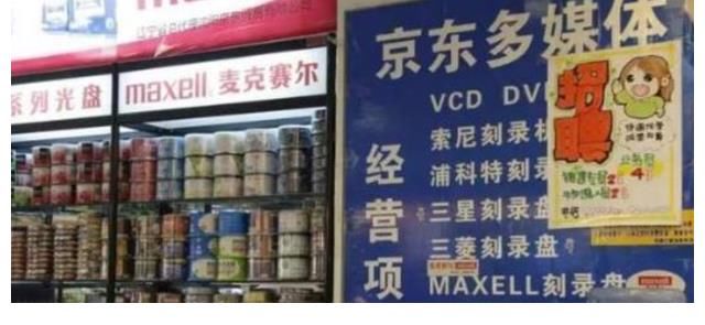 物流|中国企业500强出炉，京东成中国第二大民企，刘强东再次王者归来