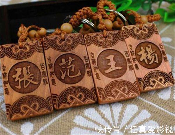 通鉴外纪@在我国有三个罕见姓氏,不管取什么名字都不好听,不信你可以试试