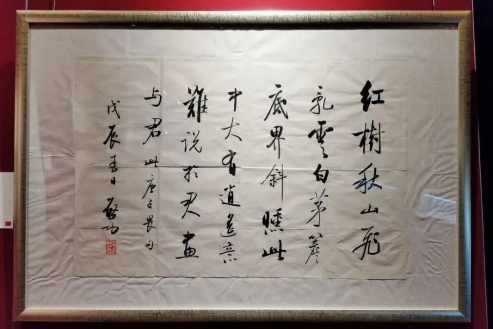 张商英|启功:书法没那么玄妙,记住三句话就够了!