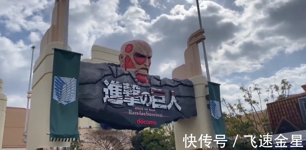铠之|《进击的巨人》主题公园建成,艾伦女巨人亮相,莱纳破门引人注意