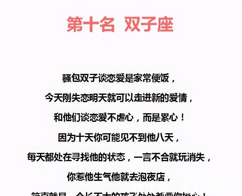 天秤座|和哪个星座谈恋爱最虐心？一定要好好关爱天秤座