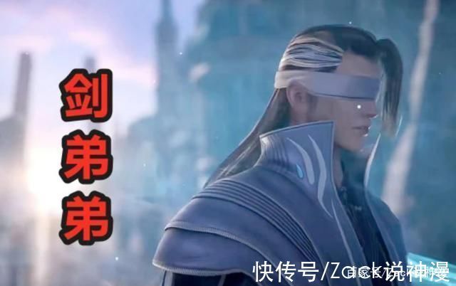 剑斗罗|晓星尘误入斗罗大陆,风剑宗宗主的眼睛,难不成也是为了还人情