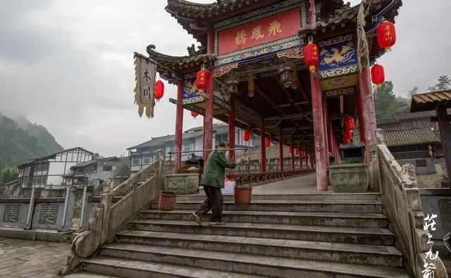 诗情画意|诗情画意的青木川在清晨的烟火中醒来