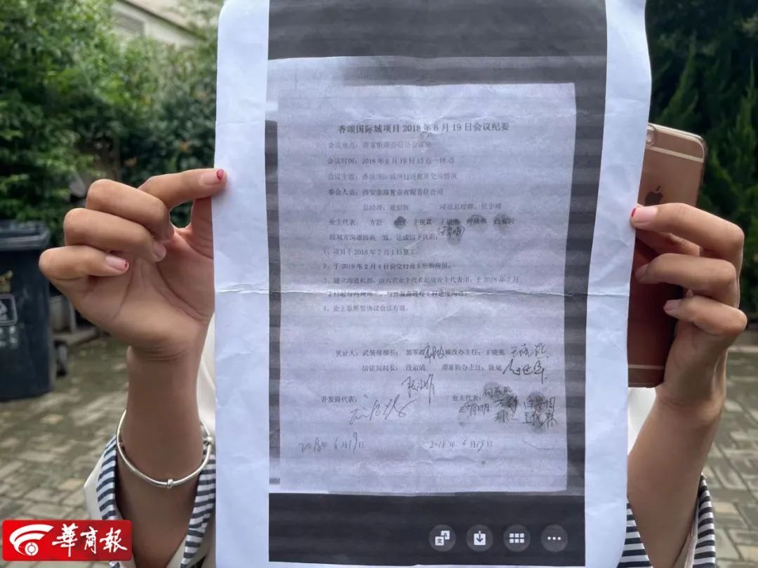 涨价|夫妻二人西安买房8年未收到房，之前每平5千元却要涨价到1万，开发商称......