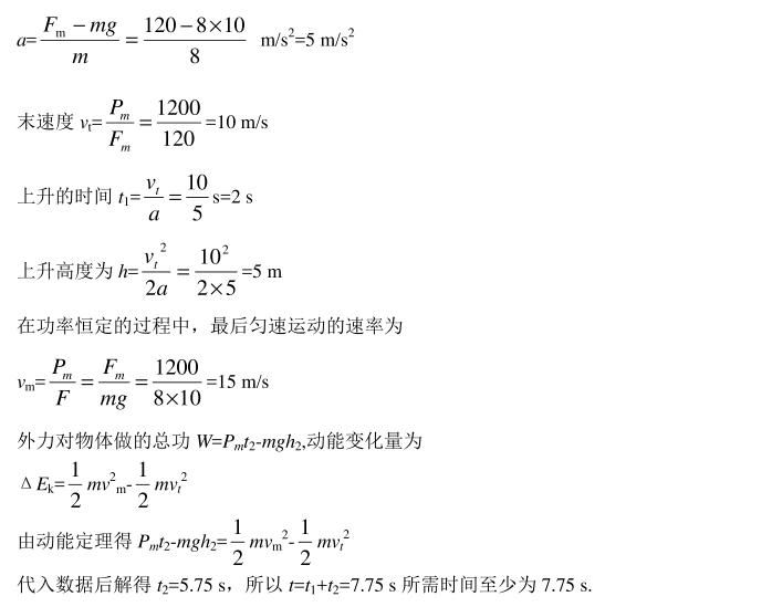 思维|高中物理最常考查的10类难题，解题思维模板让你一目了然（附例题）