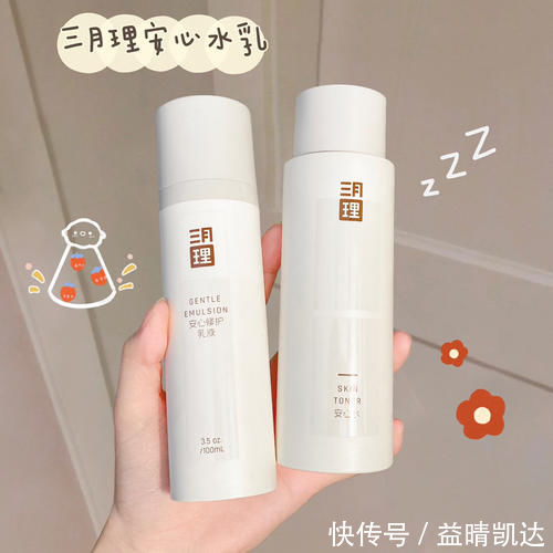 00后|这些平价变美好物00后都在用!颜值翻倍,惊艳所有人!