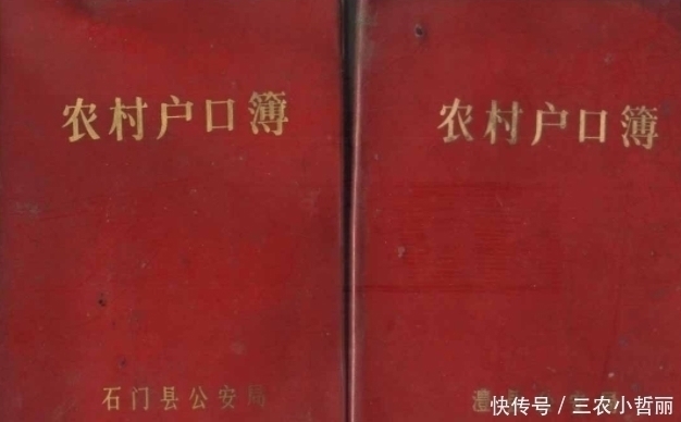 农村户口|孩子不是农村户口, 能否继承父辈的宅基地