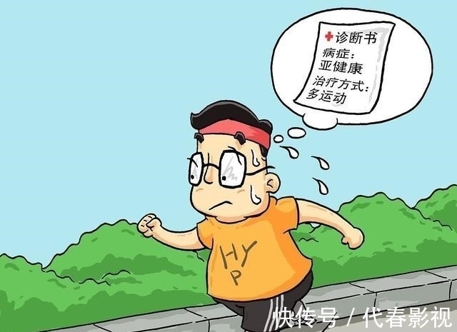大健康产业|新风口出现?马云投400亿,王健林投1500亿,比房地产更赚钱?