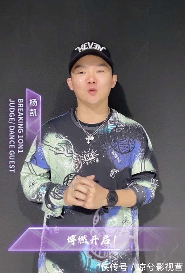 Evisu三十周年庆,王一博与布布同时现身:好朋友就是要坐在一起