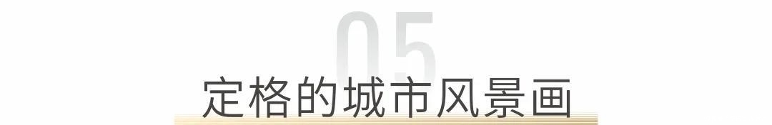 遇鉴美好丨朗峻广场创意展示空间盛装开放