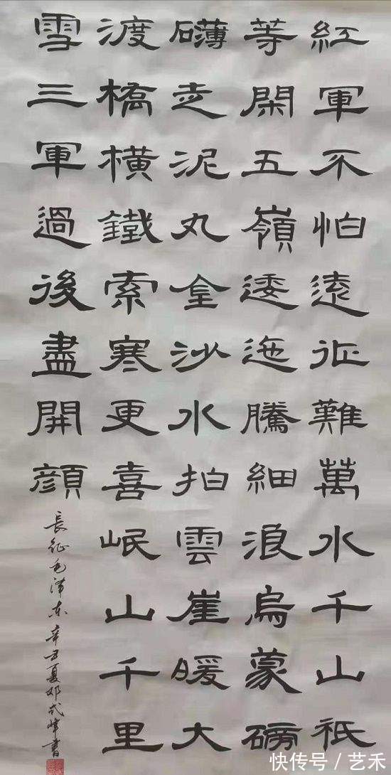 书法家协会会员$邓式峰——中国书法家协会会员