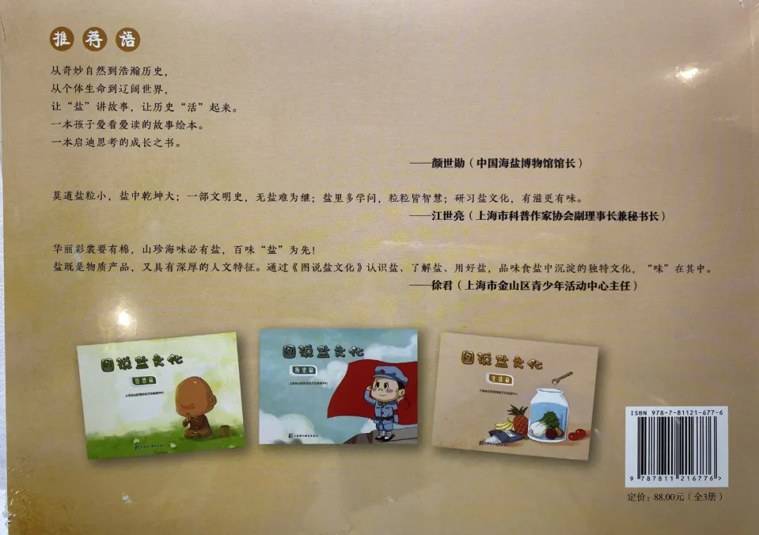 藏不住了!这些金山好物在这个国际化的博览会上亮相