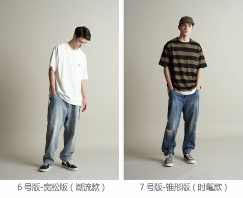 这是我们的第一条牛仔裤