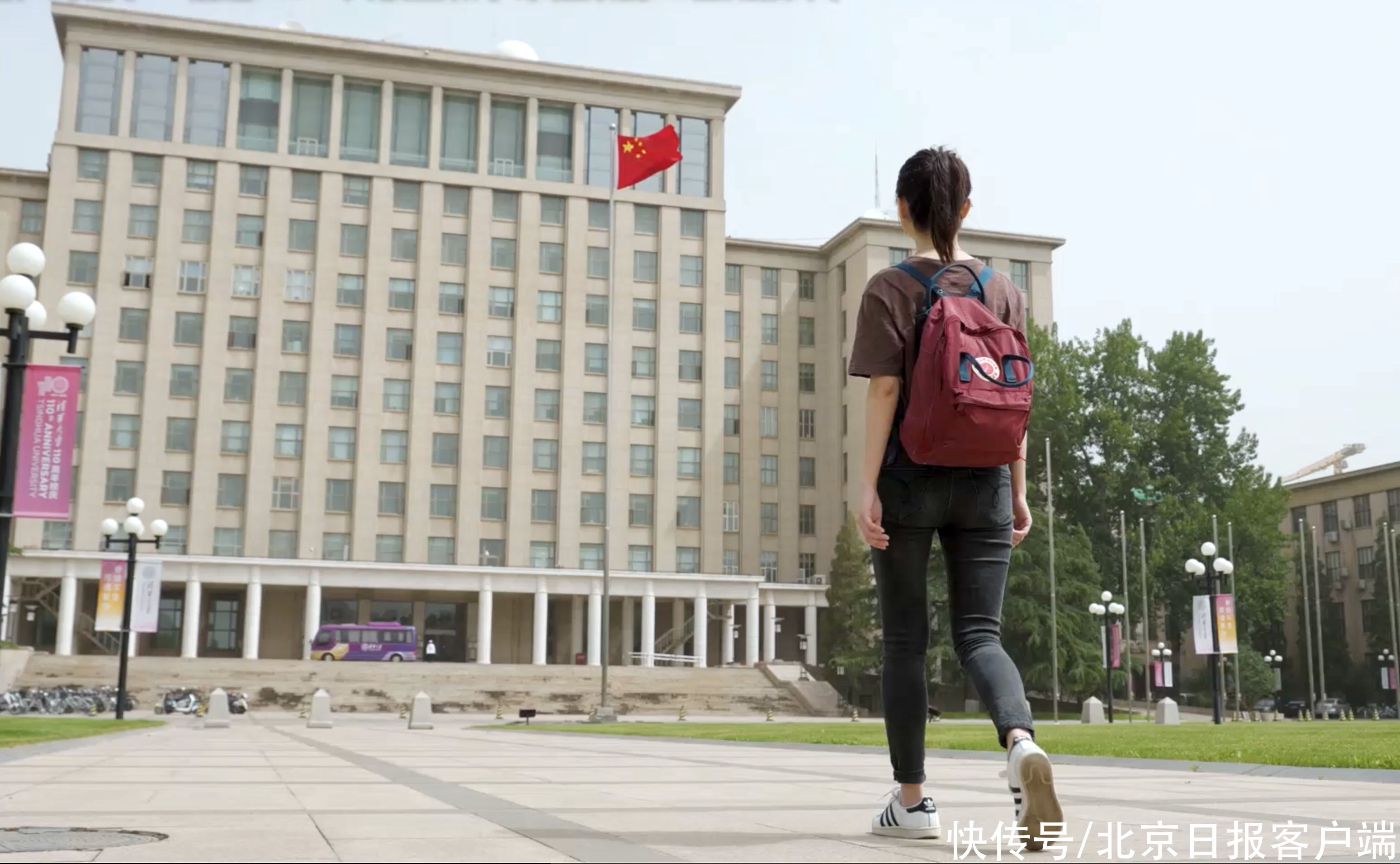 女生|清华大学今年提前录取“新生”！这个“女生”真不一般