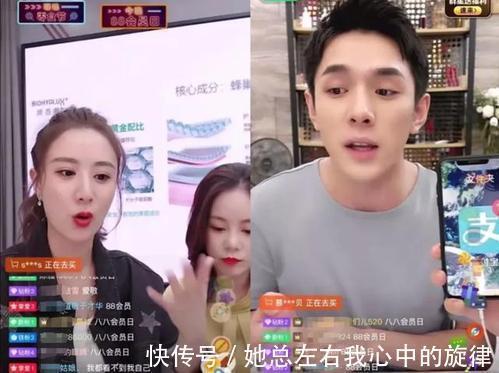直播|上万的手表只卖998，赵四剧本式的带货中，揭开了多少直播套路
