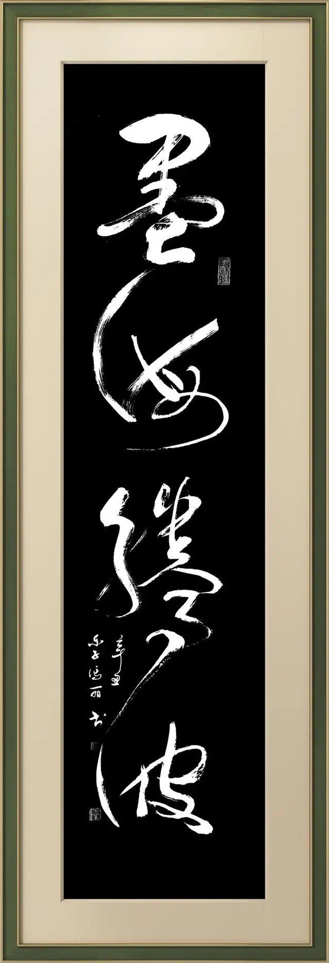 书法艺术&「大家大作」推选中国书画大家---冯丽