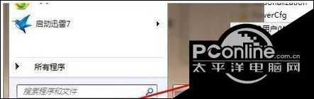 win7鼠标滚轮不能用了