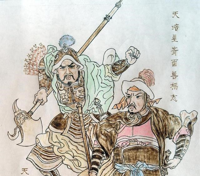 无中生有|与我儿共读《水浒》二十二(交友不慎中奸计,无中生有梁山逼)