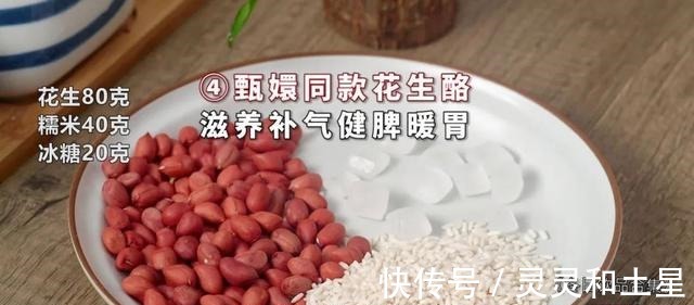 冬天喝它滋补又养颜,比护肤品还管用!冬天喝它滋补又养颜,比护肤品还管用!