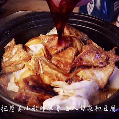 豆腐做白菜豆腐煲