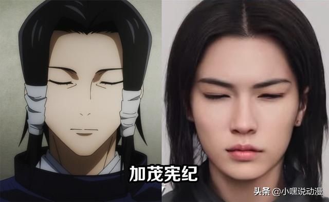 悠仁|将《咒术回战》还原成真人版，可以以假乱真，次元壁是纸糊的？